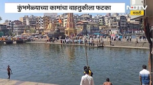 Nashik Kumbh Mela | कुंभमेळ्याच्या कामांचा वाहतुकीला फटका | NDTV Marathi