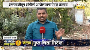 OBC reservation | अंतरवाली सराटीमधून OBC आंदोलक ताब्यात, आंदोलकांचा मंडपही तासाभरात पाडून टाकला