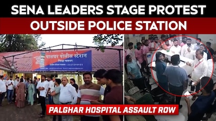 Palghar Hospital Assault Row: Shiv Sena Leaders Stage Protest Outside Police Station