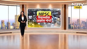 पुण्यात MPSC च्या विद्यार्थ्यांचा मोर्चा, एमपीएससीच्या भोंगळ कारभाराविरोधात रस्त्यावर उतरणार