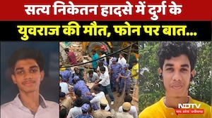 Satya Niketan Building Collapse: हादसे में दुर्ग के युवराज सोनी की मौत, फोन पर थी आखिरी बात...। Top