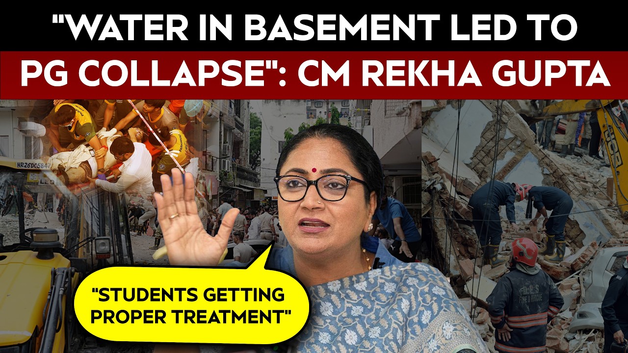 Delhi Building Collapse | Delhi CM Rekha Gupta Says Water-Filled Basement Led To Building Collapse