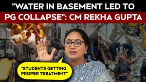 Delhi Building Collapse | Delhi CM Rekha Gupta Says Water-Filled Basement Led To Building Collapse