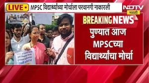 MPSC विद्यार्थ्यांच्या मोर्चाला परवानगी नाकारली, विद्यार्थ्यांना पाठिंबा देण्यासाठी इथे आले- सुळे