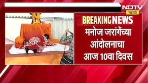 Manoj Jarange Patil यांच्या तपासणीसाठी डॉक्टरांचं पथक अंतलवाली सराटीमध्ये दाखल