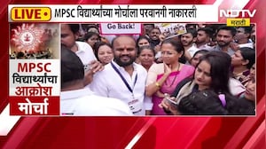 Pune मध्ये MPSC च्या विद्यार्थ्यांचा मोर्चा, एमपीएससीच्या अध्यक्षांच्या राजीनाम्याची मागणी | NDTV