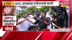 MPSC Student Protest | MPSC पेपरफुटीविरोधात पुण्यात विद्यार्थ्यांचा एल्गार | NDTV Marathi