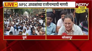 MPSC Student Protest | MPSC पेपरफुटीविरोधात पुण्यात आणि कोल्हापुरात विद्यार्थ्यांचा एल्गार