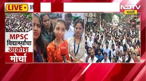 Student Protest| पुण्यात MPSC विद्यार्थ्यांचा आक्रोश मोर्चा,NDTV मराठीचा थेट विद्यार्थ्यांसोबत संवाद