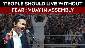 Vijay Speech | 'People Should Live Without Fear': Vijay's Assembly Message On Law And Order