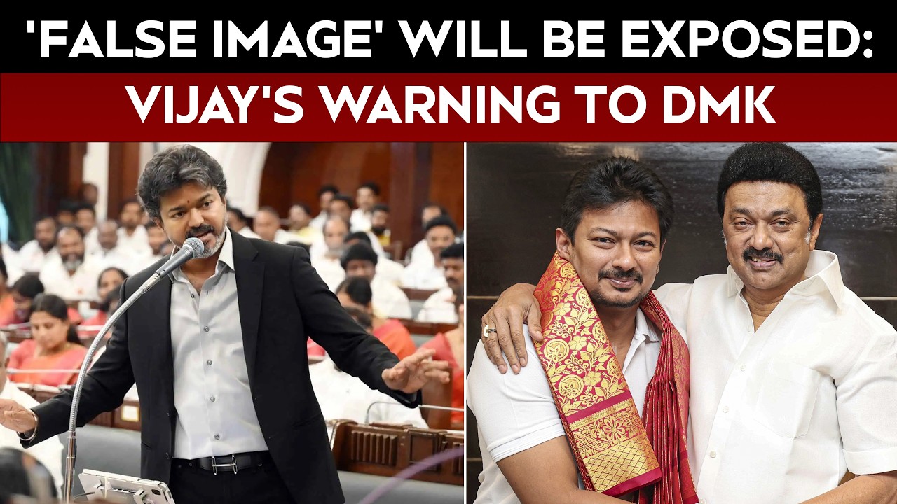 Vijay Targets DMK Over Corruption Allegations, Cites ED Report In Assembly