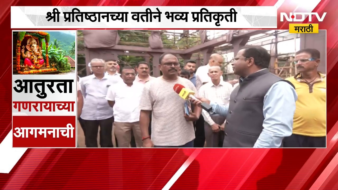 Ganeshotsav 2026| नाशकात थेट तेलंगणातील व्यंकटेश्वर मंदिर, श्री प्रतिष्ठानच्या वतीने भव्य प्रतिकृती