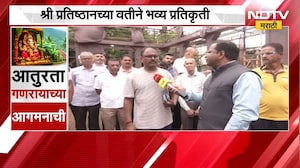 Ganeshotsav 2026| नाशकात थेट तेलंगणातील व्यंकटेश्वर मंदिर, श्री प्रतिष्ठानच्या वतीने भव्य प्रतिकृती
