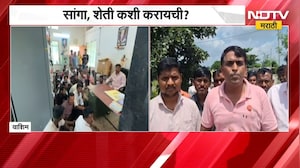Washim | पावसाचा खंड, वीजपुरवठा खंडित; स्वाभिमानीच्या महावितरण कार्यालयात ठिय्या | NDTV Marathi