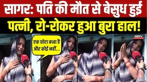 पति की मौत से बेसुध हुई पत्नी, रो-रोकर हुआ बुरा हाल!