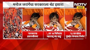 Manoj Jarange | ...तर  10 मिनिटांमध्ये महाराष्ट्र बंद पाडू, मनोज जरांगे यांचा सरकारला थेट इशारा