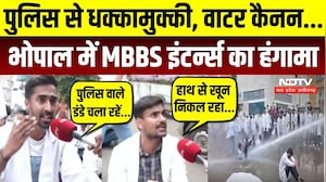 पुलिस से धक्कामुक्की, वाटर कैनन... भोपाल में हंगामा!