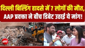 हादसे में 7 लोगों की मौत, AAP प्रवक्ता ने बीच डिबेट उठाई कौन-सी मांग?