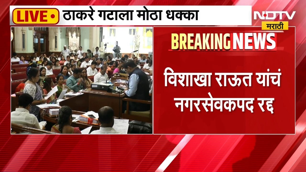 आताची सर्वात मोठी बातमी, ठाकरेंना मोठा धक्का; रितू तावडे यांची मोठी घोषणा | Vishakha Raut