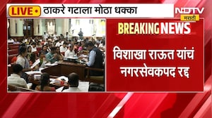आताची सर्वात मोठी बातमी, ठाकरेंना मोठा धक्का; रितू तावडे यांची मोठी घोषणा | Vishakha Raut