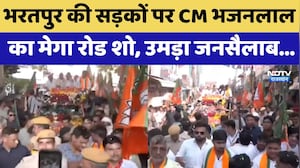 Bharatpur की सड़कों पर CM Bhajanlal का Mega Roadshow, उमड़ा जनसैलाब | BJP