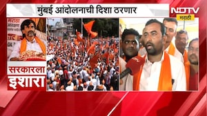 Manoj Jarange | अंतरवाली सराटीत मराठा समाजाची महत्त्वाची बैठक, मराठा बांधवांची प्रतिक्रिया काय?