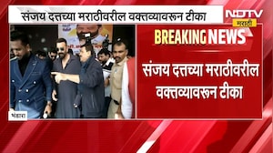 Nana Patole | नाना पटोले यांची मंत्री प्रताप सरनाईक यांच्यावर टीका | NDTV Marathi