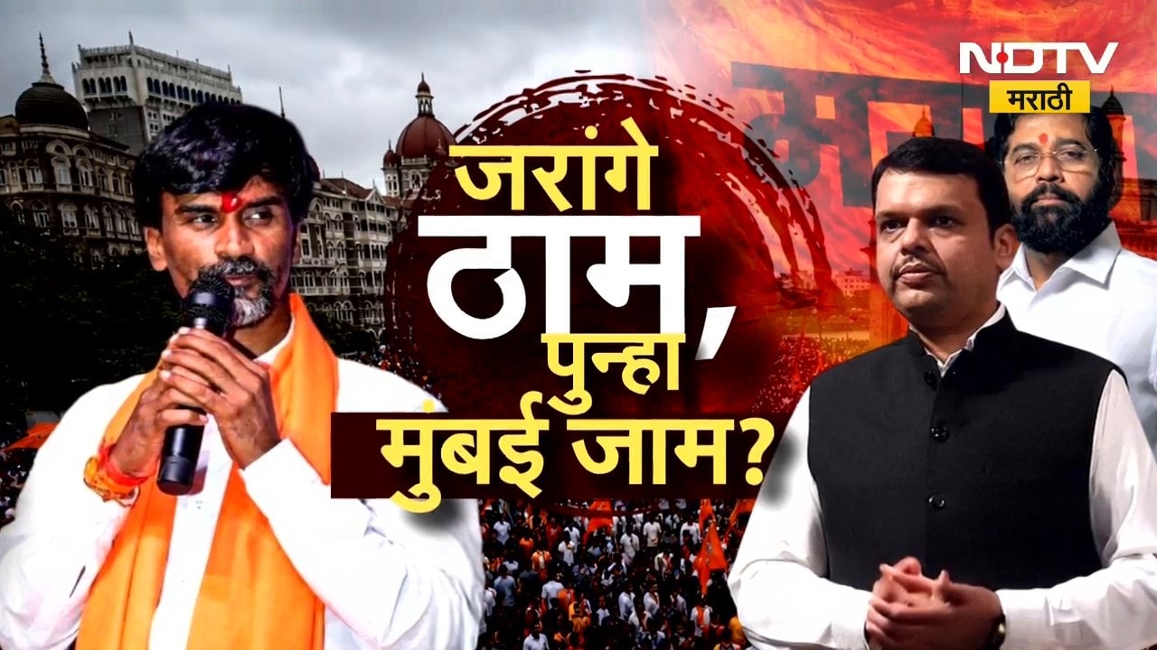 Special Report | Maratha Vs OBC | मनोज जरांगे ठाम, पुन्हा होणार मुंबई जाम? ओबीसी समाजही आक्रमक