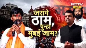 Special Report | Maratha Vs OBC | मनोज जरांगे ठाम, पुन्हा होणार मुंबई जाम? ओबीसी समाजही आक्रमक