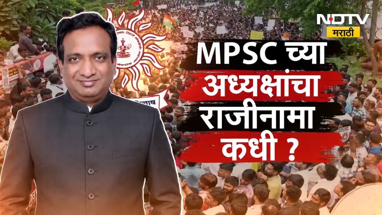 Special Report | पुण्यात एमपीएससी विद्यार्थ्यांचा मोर्चा, MPSC च्या अध्यक्षांचा राजीनामा कधी?