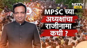 Special Report | पुण्यात एमपीएससी विद्यार्थ्यांचा मोर्चा, MPSC च्या अध्यक्षांचा राजीनामा कधी?