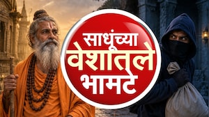 Special Report | साधूंच्या वेशातले भामटे, नाशकात कुंभमेळ्याच्या आडून भामट्यांचा धुमाकूळ | NDTV