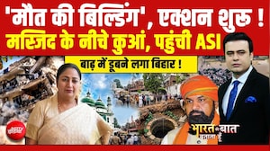 दिल्ली में बिल्डिंग गिरने से 7 लोगों की मौत!