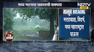 Weather Update | गणेशोत्सवात बरसणार पाऊस , 13 ते 15 सप्टेंबरदरम्यान पावसाचा इशारा | Rain News