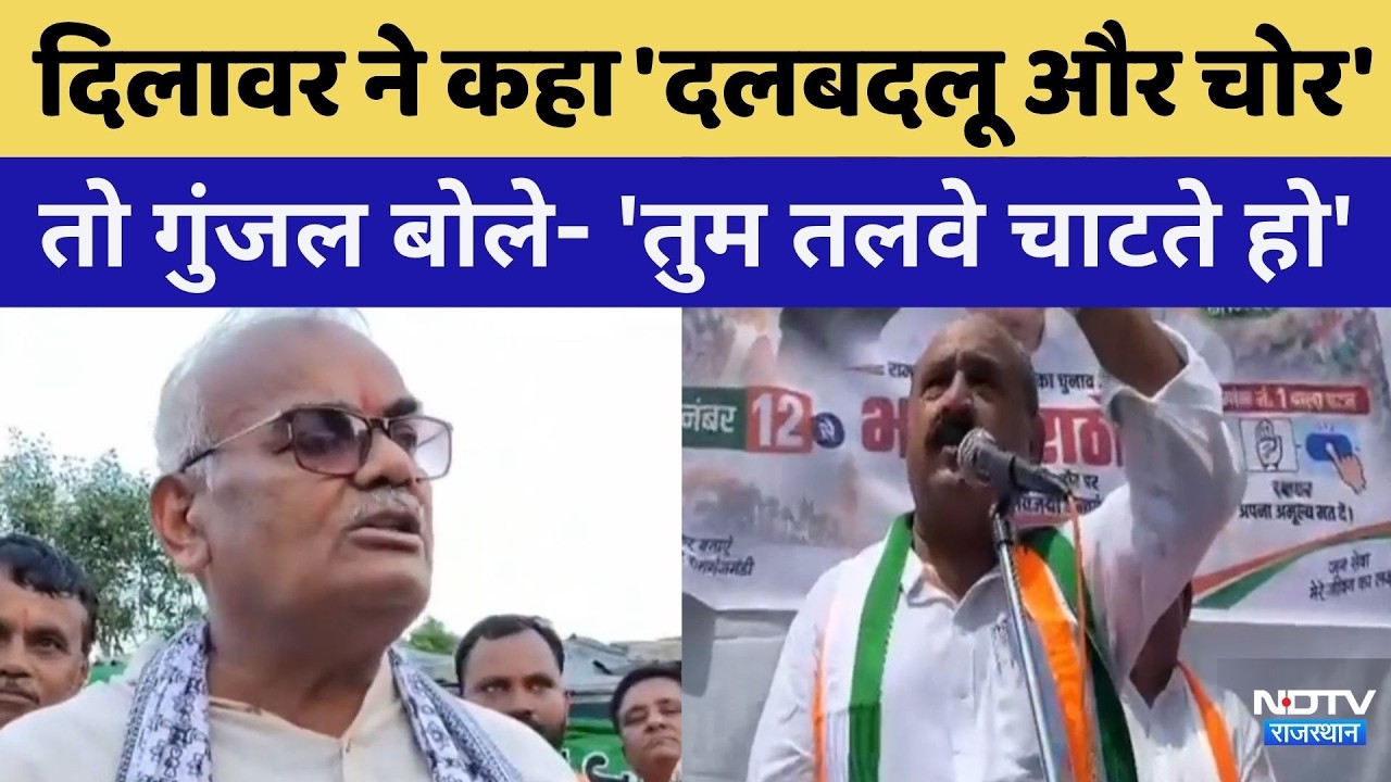 Nikay Chunav 2026: रामगंज मंडी में भीषण संग्राम! | Madan Dilawar | Prahlad Gunjal | Top News