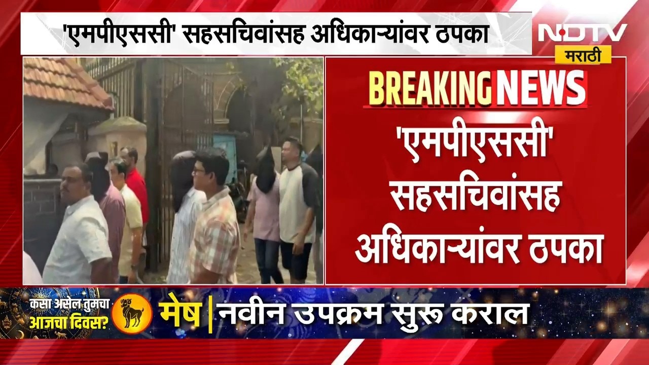 MPSC Paper Leaked| नवी मुंबई पोलिसांकडून आयोगाकडे अहवाल, महिन्याभरानंतरही कारवाई न झाल्यानं नाराजी
