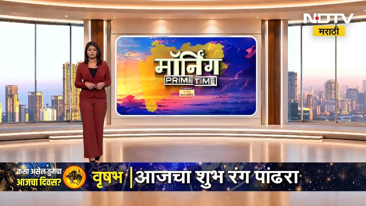 Nepal Flood | नेपाळमधील मृतांची संख्या 1355वर, अद्यापही 4 हजार 996 लोक बेपत्ता | NDTV Marathi
