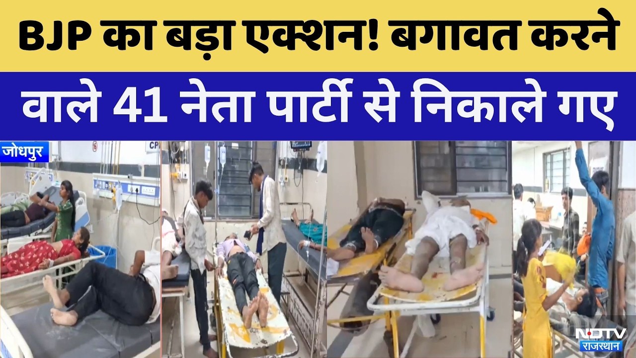 Jodhpur Road Accident: जोधपुर में भीषण सड़क हादसा! | Breaking News | Rajasthan | Road Accident