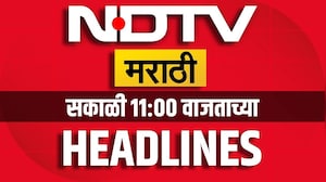 सकाळी 11 च्या हेडलाईन्स | NDTV Marathi Headlines | Vishakha Raut | Maratha Vs OBC | Manoj Jarange