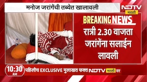 11 दिवसात उपोषण, 7 किलो वजन झालं कमी, मनोज जरांगे यांची प्रकृती खालावली । Manoj Jarange Patil | NDTV