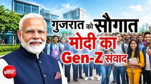 वडोदरा में पीएम मोदी का Gen-Z से सीधा संवाद: BookMyShow पर 1 घंटे में 'सोल्ड आउट' हुआ कार्यक्रम