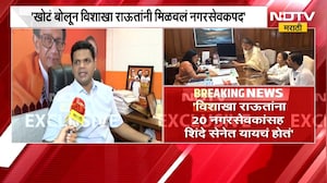 Vishakha Raut शिंदेसेनेत प्रवेश करणार?, विशाखा राऊतांचं समाधान सरवणकरांना थेट प्रत्युत्तर