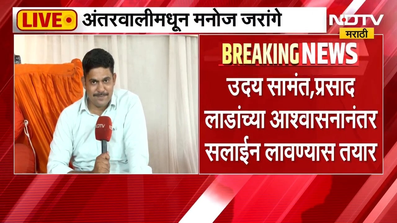 हिंदी बोलण्यावरुन काय म्हणाले Manoj Jarange Patil ? | NDTV Marathi