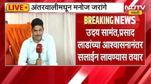 हिंदी बोलण्यावरुन काय म्हणाले Manoj Jarange Patil ? | NDTV Marathi