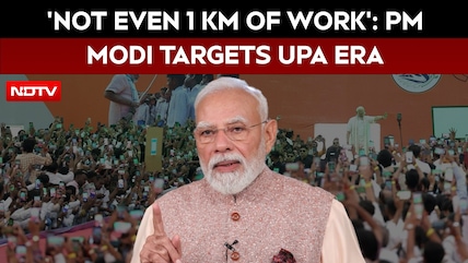 PM Modi In Gujarat | PM Modi In Vadodara: 'Not A Single Km' Of Freight Corridor Work Under UPA