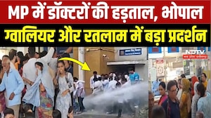 MBBS Interns Protest: जूनियर डॉक्टरों और इंटर्न्स ने बंद की OPD, सड़कों पर उतरे Medical Student!