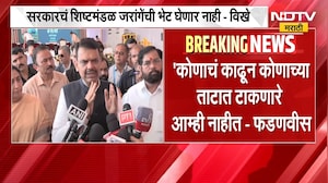 Devendra Fadnavis | मराठा आरक्षणासंदर्भात सरकारने जवळपास सगळे निर्णय घेतले - देवेंद्र फडणवीस