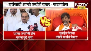 सरकारचं शिष्टमंडळ भेटणार नाही, Vikhe Patil यांच्या निर्णयावर Manoj Jarange काय म्हणाले?