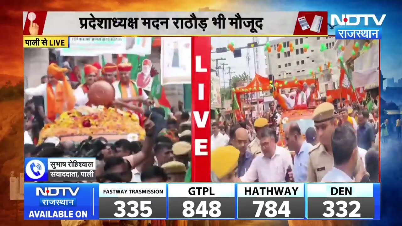 Rajasthan Nikay Chunav 2026: Pali में CM BhajanLal Sharma का Roadshow | Breaking News | Top News