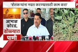 Vijay Wadettiwar | सरकारने शेतकऱ्यांना मदत करण्यासाठी काम करावं, विजय वडेट्टीवार यांची मागणी